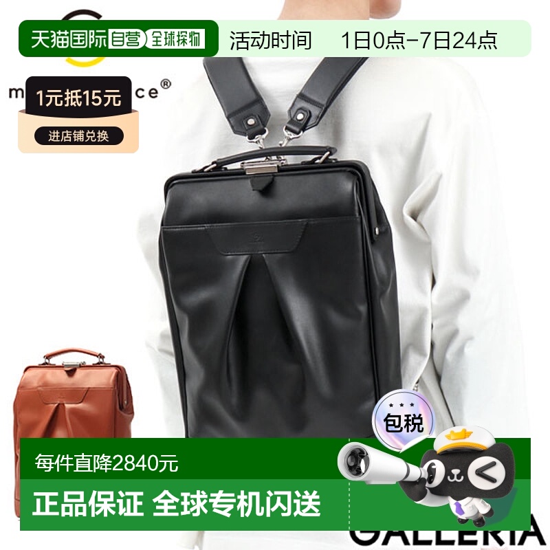 日本直邮Masterpiece 背包男士女士 Masterpiece 包背包时尚皮革