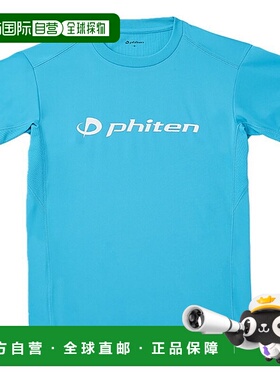 日本直邮Phiten RAKU 短袖身体护理T恤 JG58300