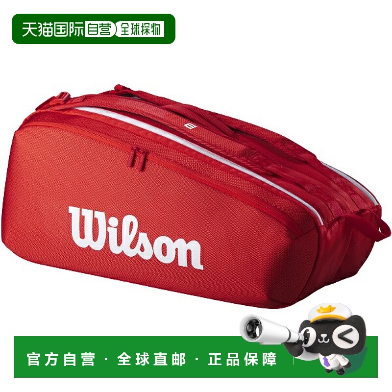 日本直邮Wilson SUPER TOUR WILSON RED 9PK 2025 红色网球包 WR8