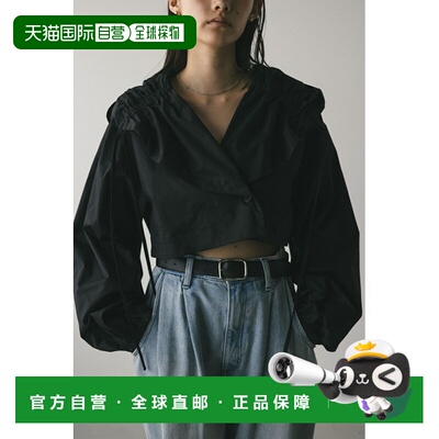 1h可退 日本直邮STYLEMIXER 女装 短款廓形短外套 大翻领设计 500