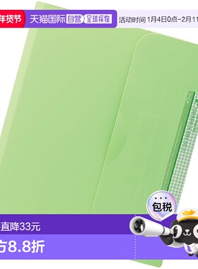 【日本直邮】Lihit Lab 您只需携带此文件 S 黄绿色 HM620-6 即可