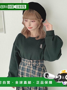 1h可退 日本直邮F i.n.t 女装 舒纳犬刺绣短款宽松卫衣 55AI03j00