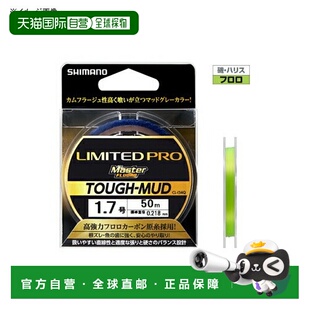 日本直邮Shimano CL-I34Q LIMITED PRO MASTER FLUORO TOUGH-MUD