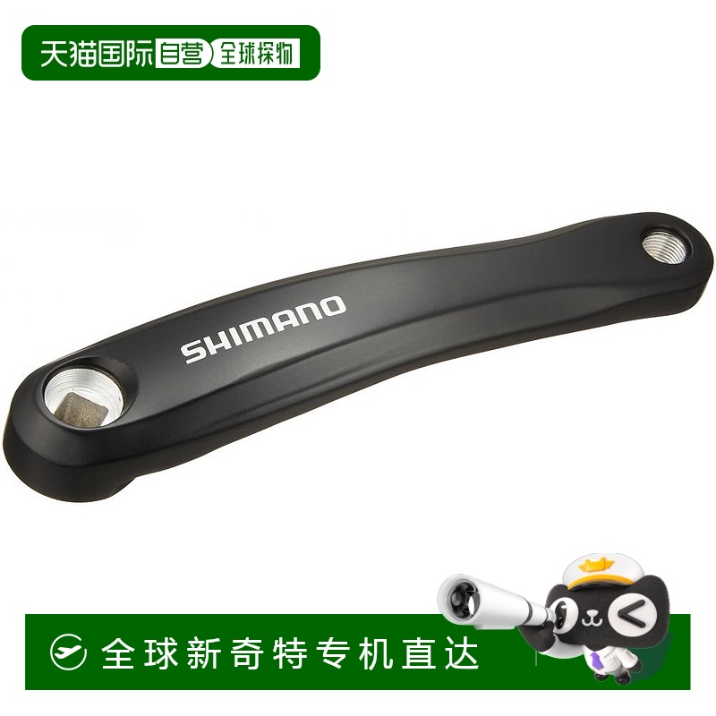 【日本直邮】禧玛诺 自行车牙盘FCM311-L FC-M311 左曲柄 175mm