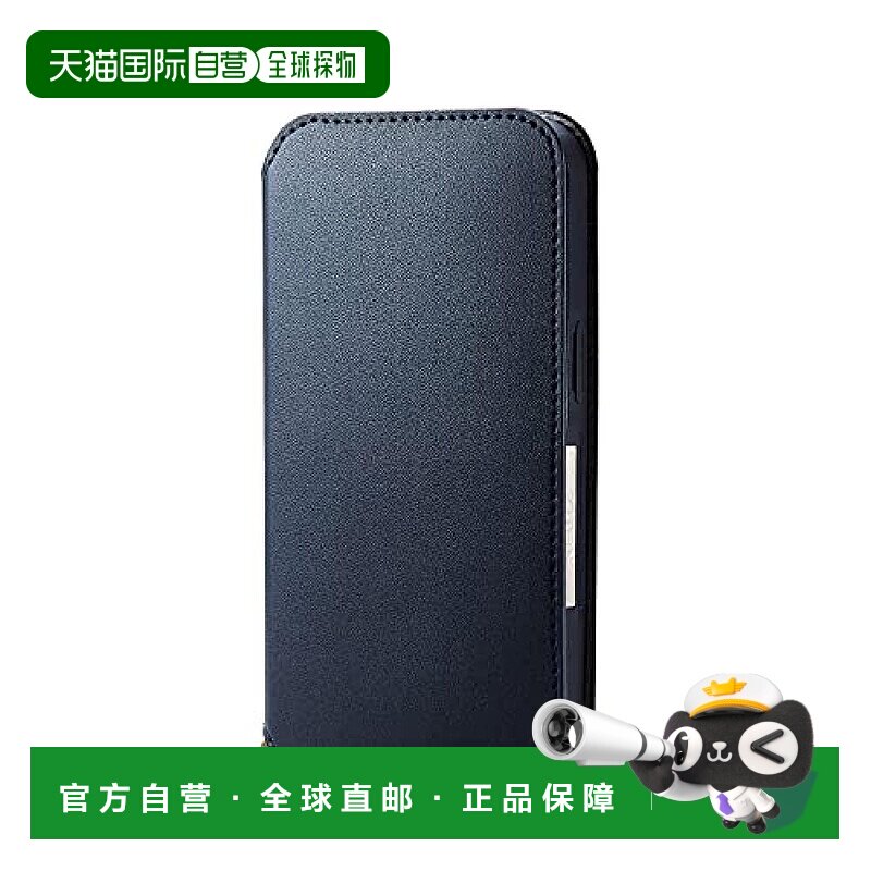 【日本直邮】宜丽客苹果13pro皮质翻盖手机壳附磁铁适合休闲皮套