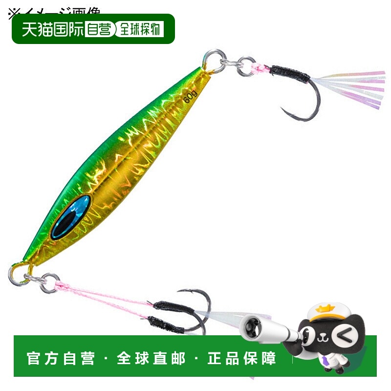 日本直邮Daiwa Saltiga FK Jig TG SLJ 50g MG 绿金 07452072