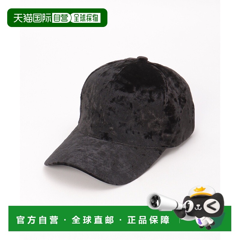 1h可退 日本直邮VENCE EXCHANGE 女士秋冬贝雷帽 柔软天鹅绒材质