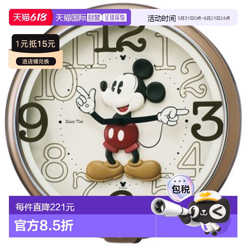 日本直邮SEIKO精工FW576B儿童米老鼠石英机芯挂钟音乐报时光感应