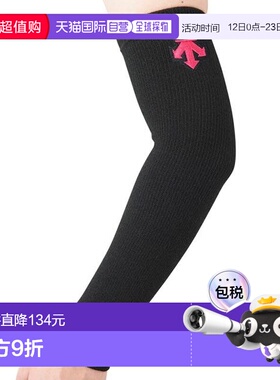 日本直邮Descente 排球护肘 DVB - 8712B BMZ 护肘