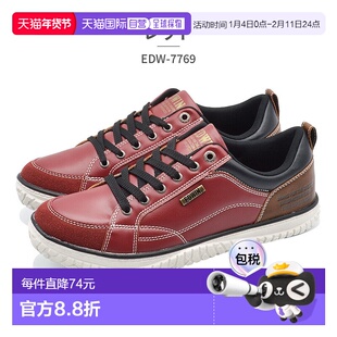 日本直邮EDWIN 男士运动鞋 EDW-7769 EDWIN