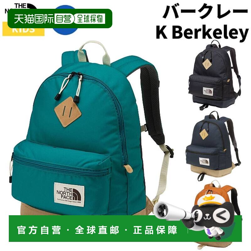 日本直邮THE NORTH FACE Berkeley K Berkeley 帆布背包 儿童休闲