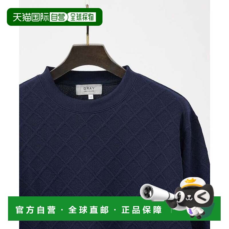 日本直邮ABAHOUSE柔软触感提花菱形格纹套头衫 藏青色