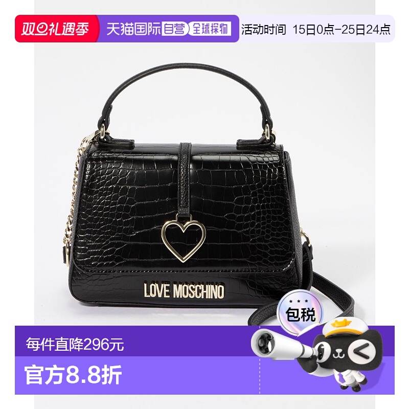 日本直邮MOSCHINO 女士 肩背包 JC4261PP9DKF100A情人礼物