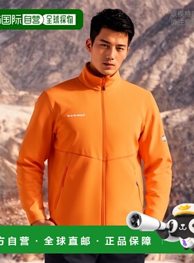 日潮跑腿MAMMUT猛犸象 Aconcagua Light ML夹克AF男士1014-04260