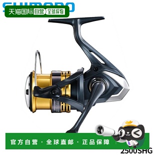 日本直邮Shimano 纺车轮 Sahara 2500SHG 22 纺车轮禧玛诺海钓