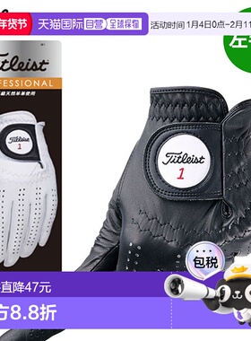 Titleist男款专业高尔夫手套天然羊皮左手黑色2023款TG73