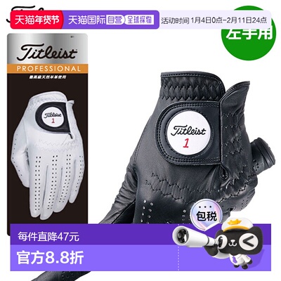 Titleist男款专业高尔夫手套天然羊皮左手黑色2023款TG73