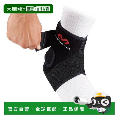 日本直邮McDavid 护踝带（男女童适用）右脚用 M437R迈克达威绑带