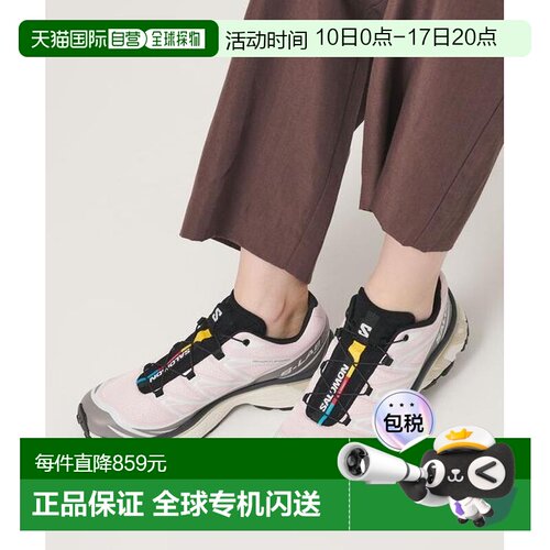 1h可退 日本直邮BEAUTY&YOUTH UNITED ARROWS Salomon XT-6 粉色