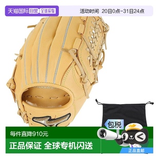 日潮跑腿MIZUNO美津浓 Ellie 儿童 青少年垒球手套投手全球