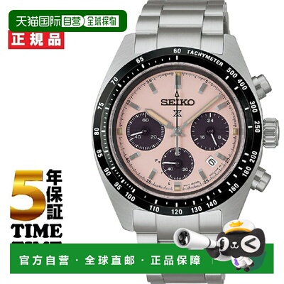 日本直邮精工 Prospex SPEEDTIMER 太阳能计时表 白色 SBDL127