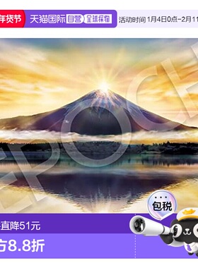 【日本直邮】Epoch2000片拼图 黄金钻石富士山 小片38x53cm景观