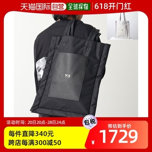 男士 Weissly IZ2326 IZ2325 手提包 LUX 日本直邮 皮革 TOTE