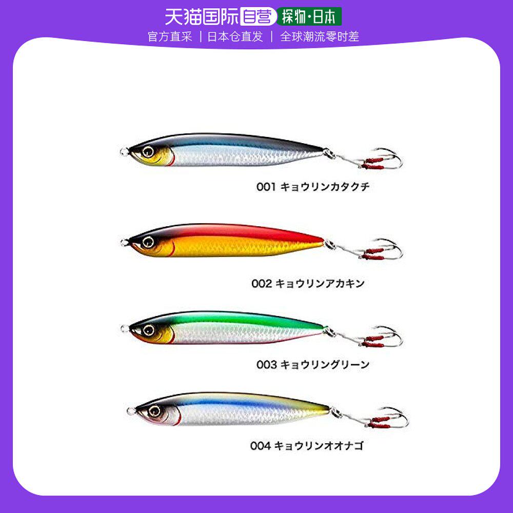 【日本直邮】禧玛诺 诱饵钓钩 卡迪夫monsterlimited95s ar-c狂鳞