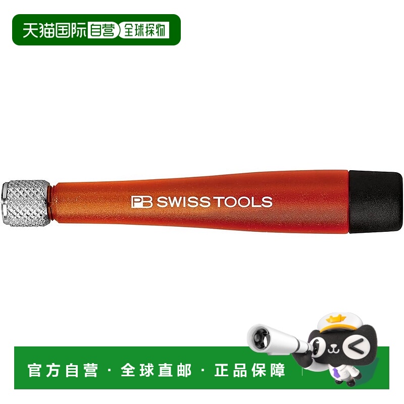 【日本直邮】PbSwissTools可换头式螺丝刀 替换手柄 53TELESCOPE