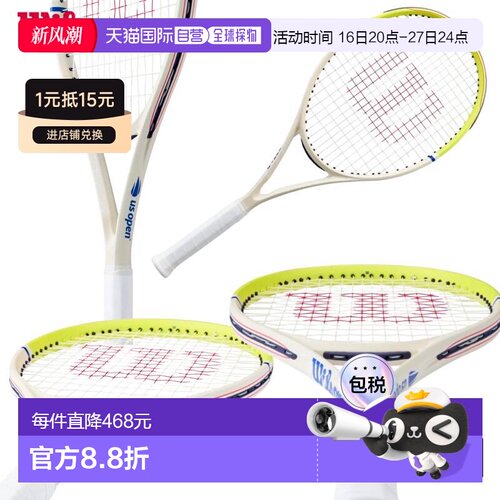 日本直邮Wilson US Open 2026 Clash 100L V3 硬式网球拍仅拍框 W