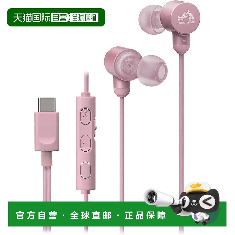 Not Specified 7.5*3.2*8cm ���ձ�ֱ�ʡ�Victor HA-FR29UC ���߶��� Type-C ��ɫ