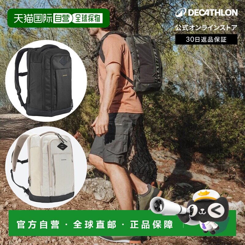 日本直邮迪卡侬 Decathlon QUECHUA NH ESCAPE 500 23L登山背包