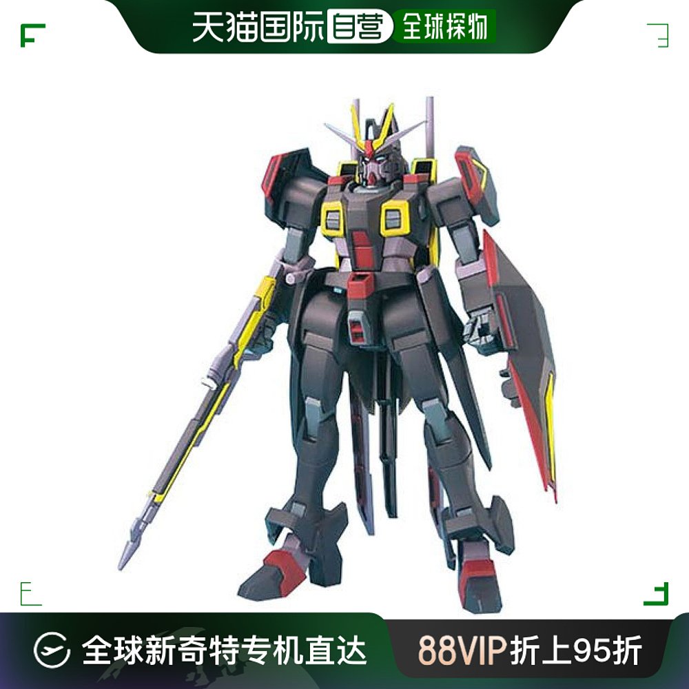 【日本直邮】 HG 1/144 ZGMF-X88S盖亚高达模型（高达SEED DESTI