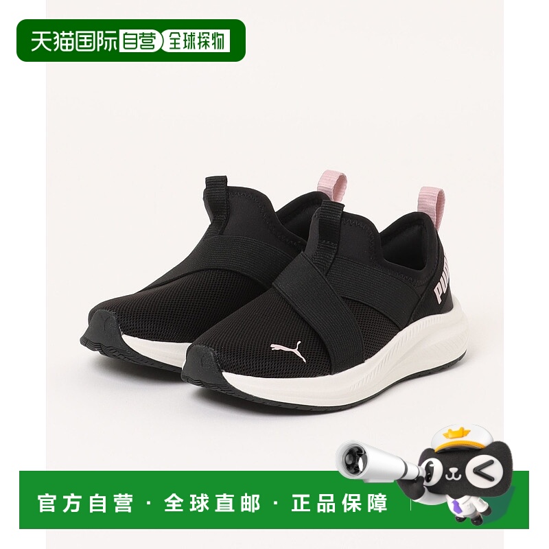 1h可退 日本直邮PUMA 彪马  男童 21-27cm SKYROCKET 2 SLIP ON P