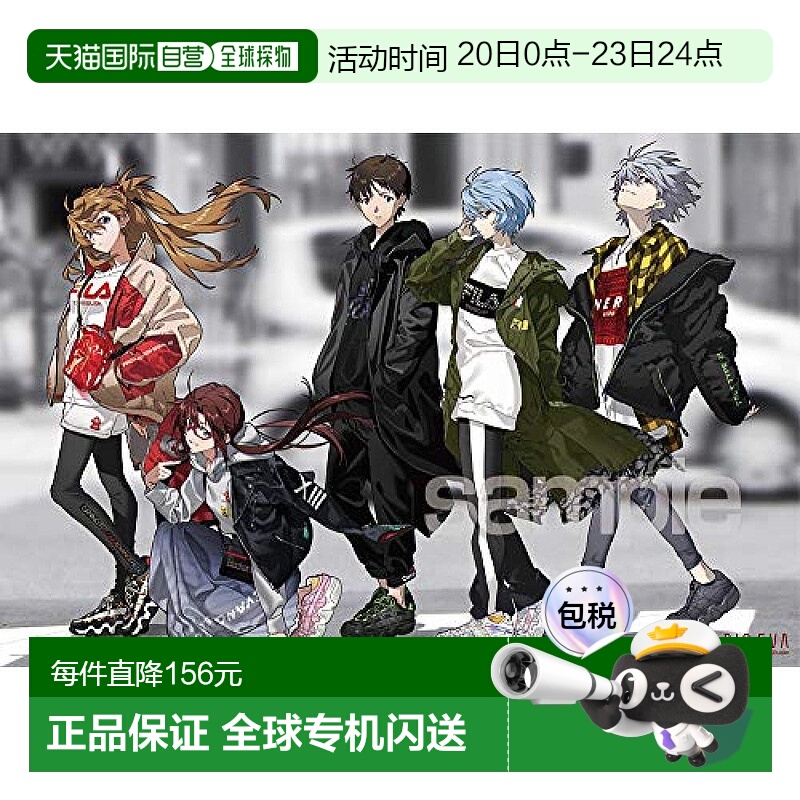 【日本直邮】yanoman儿童益智玩具拼图1000片RADIO EVA 50x75cm