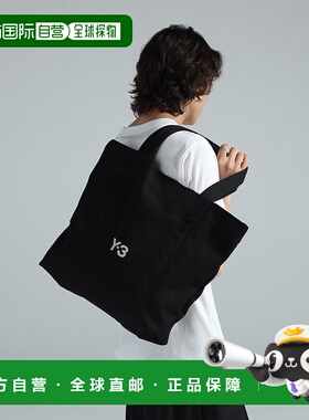 1h可退 日本直邮Y-3 男女同款 全棉托特包 前幅Y-3 logo设计 KD41