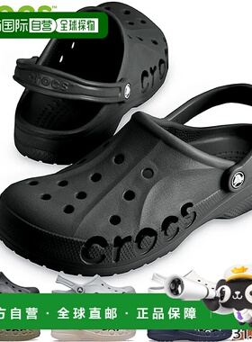 日本直邮Crocs BAYA 男女士洞洞凉鞋有灰色米色和卡其色可选10126