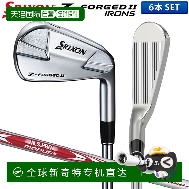 N/A 2407-ymjyS ձֱDUNLOP SRIXON Z-FORGED II װ 6  (5-P) NS Pro5544.65Ԫ