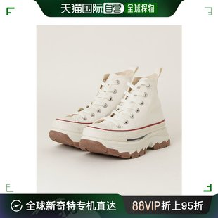 白色 日潮跑腿converse 高帮厚底帆布休闲鞋 77491847 男女款