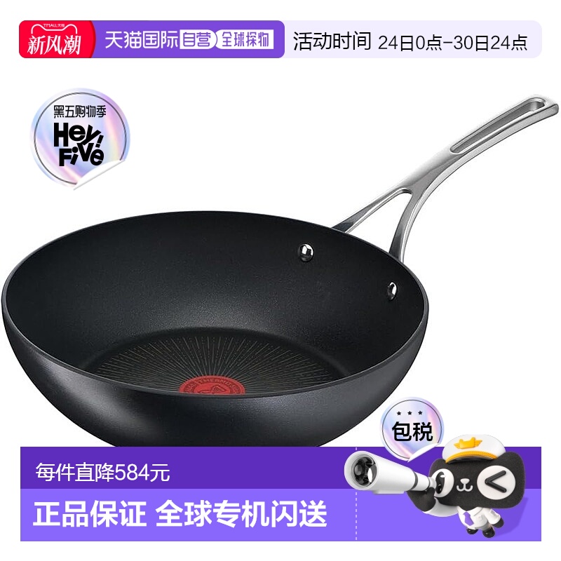 【日本直邮】T Fal特福 铁锅深型平底锅 28cm IH用/燃气 E52319
