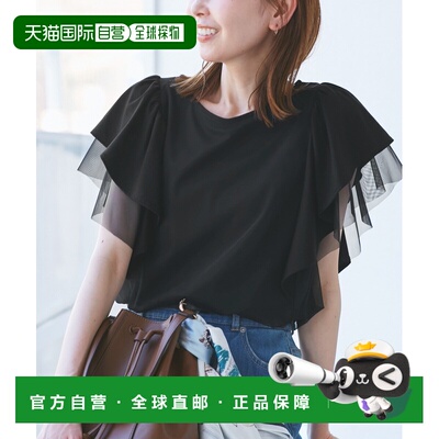 1h可退 日本直邮ROPE' PICNIC 若佩尼  女士紫外线防护冷感蕾丝花