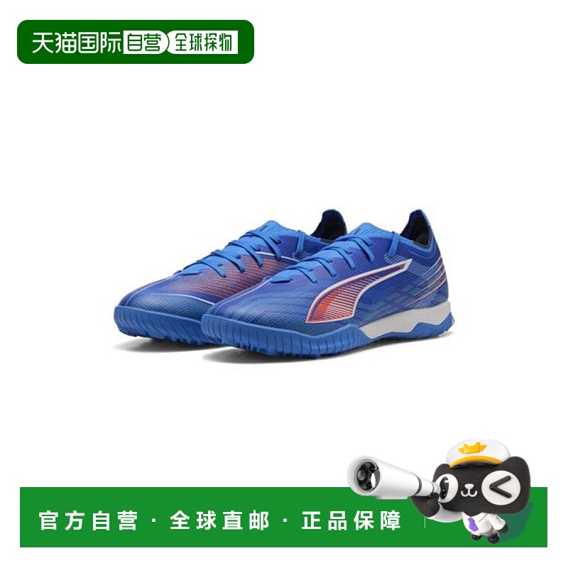 日本直邮PUMA  6 比赛 TT 运动鞋彪马足球鞋