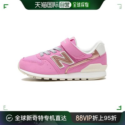 日潮跑腿New Balance 童鞋男女儿童网面透气休闲运动鞋CMYV996XH3