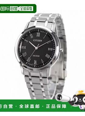 日本直邮Citizen西铁城Exceed EcoDrive太阳能手表AR4000-63E