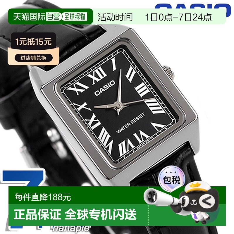 日本直邮卡西欧CASIO LTP-V007L-1B标准女士手表品牌Casio卡西欧