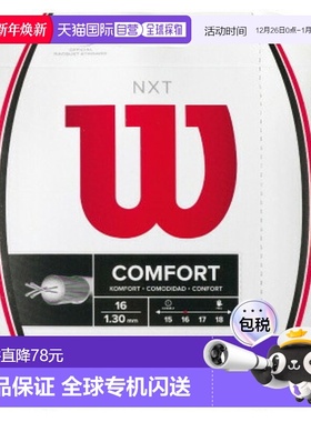 日本直邮Wilson NXT16 WRZ942700 网球线
