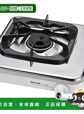 【日本直邮】Rinnai 单头燃气灶紧凑型薄型台上炉灶 RTS-1NDC