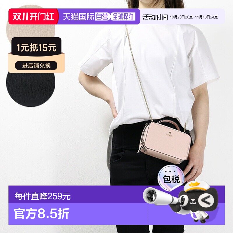 日本直邮FURLA CAMELIA MINI CROSSBODY 单肩包斜挎包手提包链条