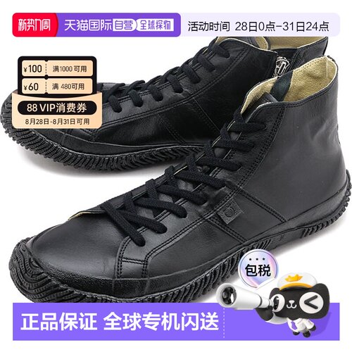 日本直邮SPINGLE MOVE SPM443 SPM-443Spingle 鞋子