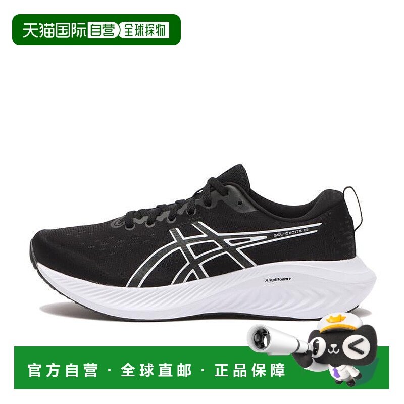日本直邮日本直邮 ASICS W GEL-EXCITE 10 W亚瑟士透气跑鞋跑步鞋